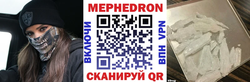 Наркошоп купить КЕТАМИН  МАРИХУАНА  Мефедрон  ГАШ  Метадон  КОКАИН  A-PVP  Называевск
