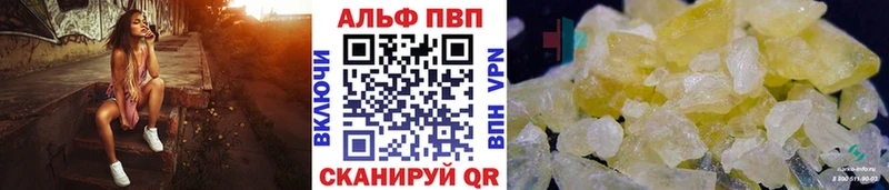 Купить  Называевск  A PVP мука 