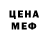 Метамфетамин Methamphetamine ytka TiBe