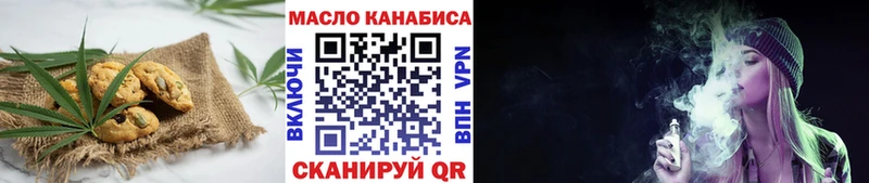 Купить  Называевск  Canna-Cookies конопля 