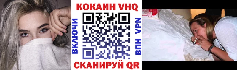 Купить  Называевск  КОКАИН Эквадор 