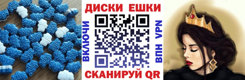 Экстази 250 мг Купить закладки Называевск
