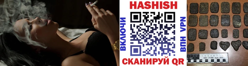 Купить  Называевск  ГАШ VHQ 