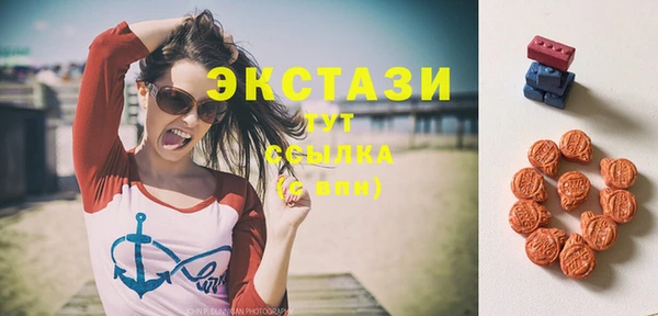 MDMA Premium VHQ Вязники