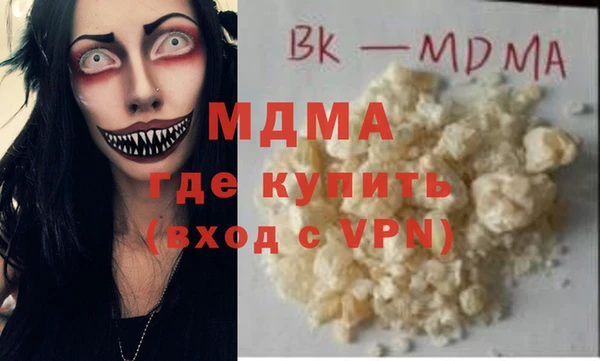 кокаин премиум Вяземский
