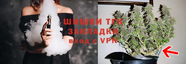 COCAINE Вязьма