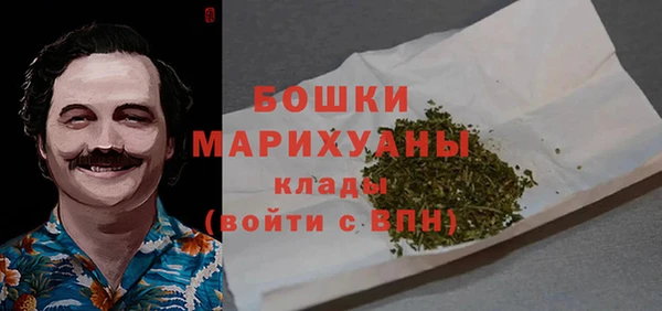 MDMA Premium VHQ Вязники