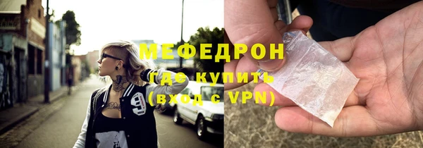 дистиллят марихуана Волоколамск