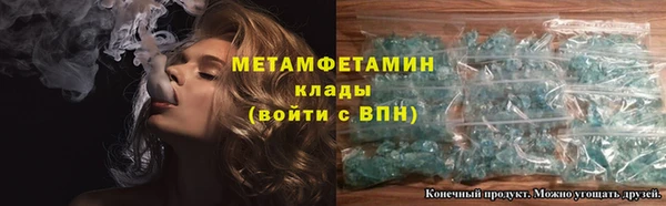 кокаин премиум Вяземский
