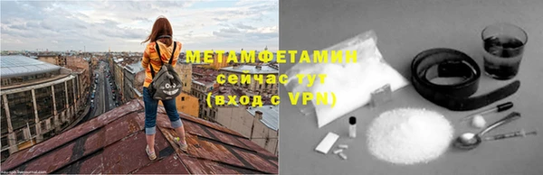 COCAINE Вязьма
