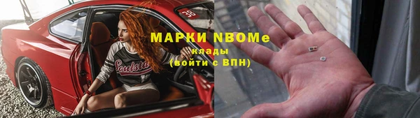 кокаин премиум Вяземский