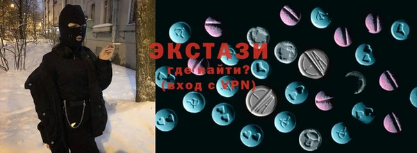 COCAINE Вязьма