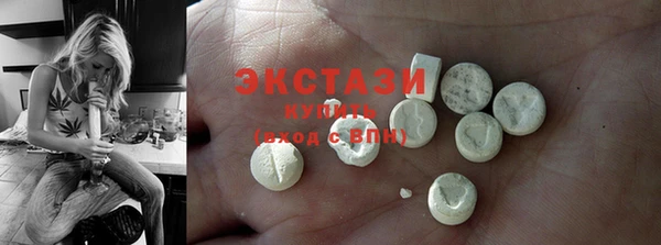MDMA Premium VHQ Вязники