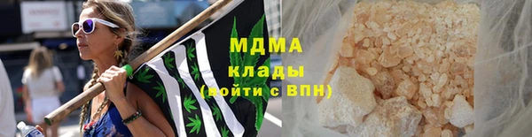MDMA Premium VHQ Вязники