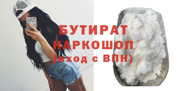 MDMA Premium VHQ Вязники