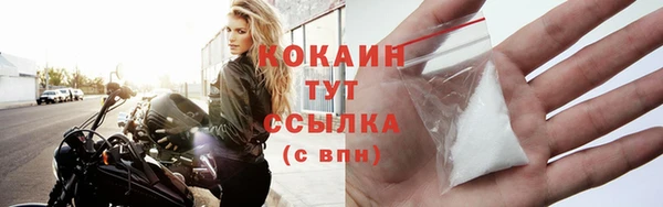 MDMA Premium VHQ Вязники