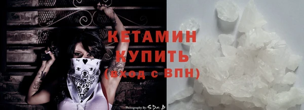 COCAINE Вязьма