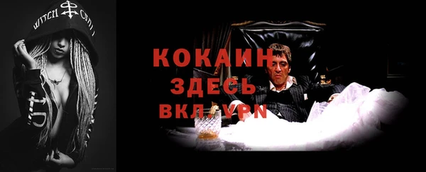 COCAINE Вязьма