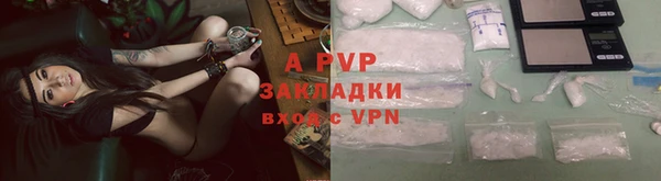 кокаин премиум Вяземский