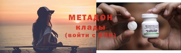 кокаин премиум Вяземский