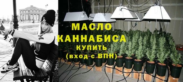 кокаин премиум Вяземский