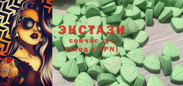 MDMA Premium VHQ Вязники
