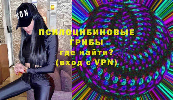 кокаин премиум Вяземский