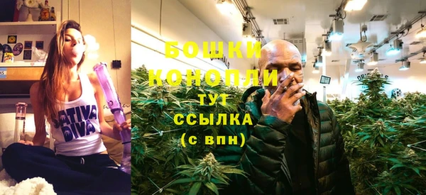 кристаллы Володарск