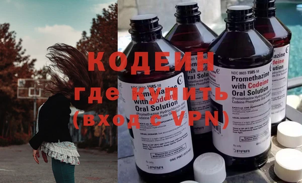 COCAINE Вязьма