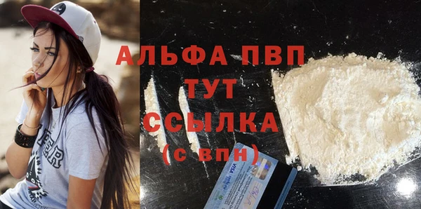 кокаин премиум Вяземский