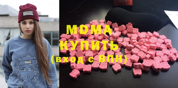 COCAINE Вязьма