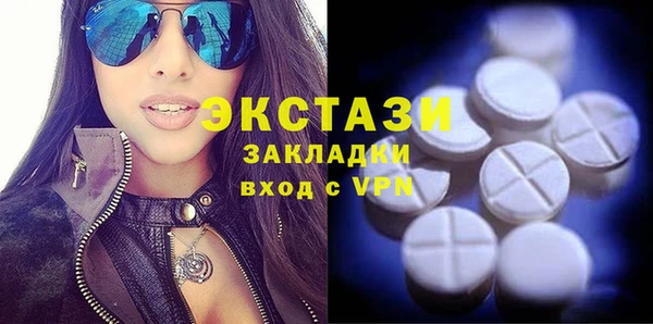 кокаин премиум Вяземский
