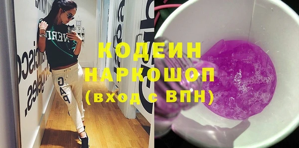 COCAINE Вязьма