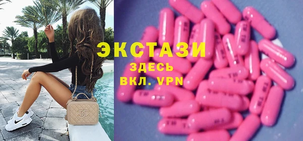COCAINE Вязьма
