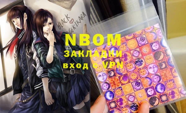 MDMA Premium VHQ Вязники