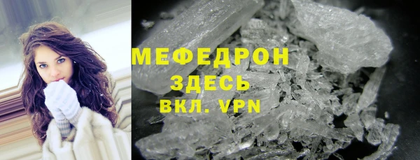 кокаин премиум Вяземский