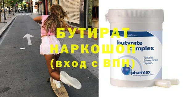 COCAINE Вязьма