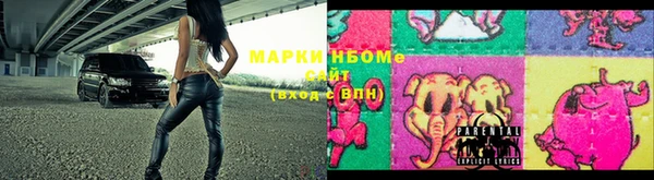 кокаин премиум Вяземский