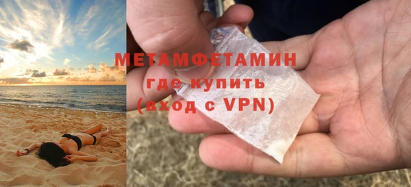MDMA Premium VHQ Вязники