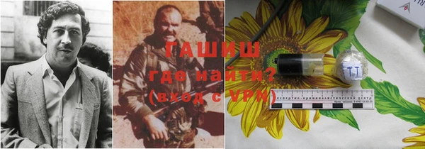 кокаин премиум Вяземский