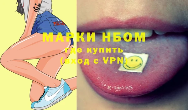 кокаин премиум Вяземский