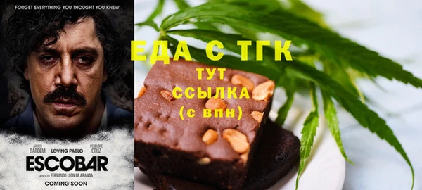 COCAINE Вязьма