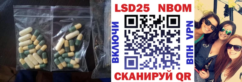 LSD-25 экстази ecstasy  Купить  Называевск 