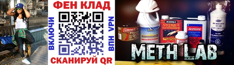 Купить  Называевск  Метамфетамин мет 