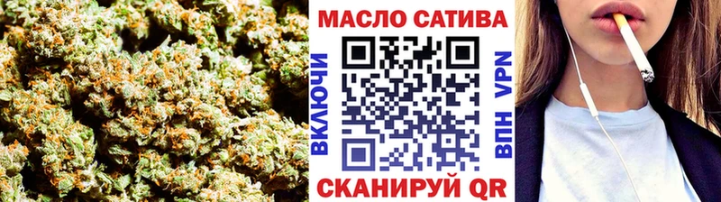 ТГК вейп  Купить где  Называевск 