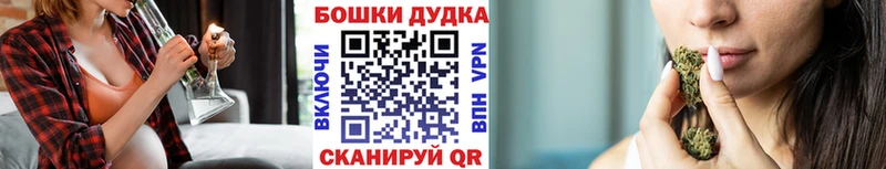 Купить Называевск Канабис AK-47
